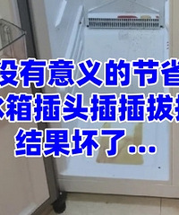 û������Ľ�ʡ�������ͷ���ΰΣ��������...