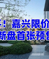 3.6��/ƽ�����˷ſ��޼ۺ�...