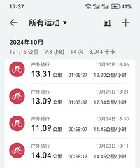 无聊的时候就一起运动吧 说不定还能擦出点火花