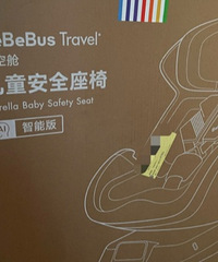 �����ģ�˫ʮһ�����˳�����Ҫ�İ�ȫ���Σ�