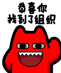 有没有开工了的?刚交好房~找找组织!