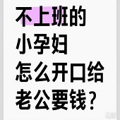 ���ϰ���и���ôҪǮ