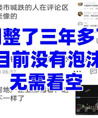 ������������ˣ�Ŀǰû����ĭ�����迴�գ�