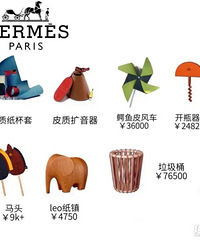 有钱人用的垃圾桶都是爱马仕的!黄圣依家里垃圾桶都要7万块..