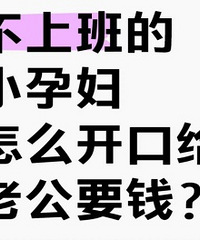 ���ϰ���и� ����ô�������Ϲ�ҪǮ