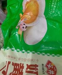 ÿ�����Ͼ����Ǵ���һ���� ���Ƕ�׼����ʲô�緹�����ӳԣ�