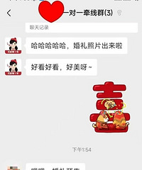 先看看婚礼预告?沾沾喜气,养养眼