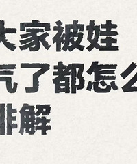 ����������ô��