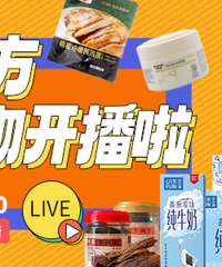 19¥�ٷ�����ֱ����11.7����ֱ���䣡