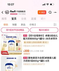 ���������������̷� ���ǲ�֪���ĸ��̷۱ȽϺ� �����ۻ�����