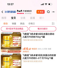 ���������������̷� ���ǲ�֪���ĸ��̷۱ȽϺ� �����ۻ�����