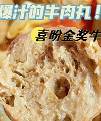 ���ڳ���ţ���裡��ʵQ�� �ڿڱ�֭��