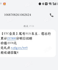 ���������յ������ETC���Ķ����𣿱���Ҳ����ȥ��