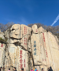 �������������̩ɽ ��˵̩ɽר����Ӳ