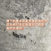 �ھ�Ҫ����ȫ������ˮ