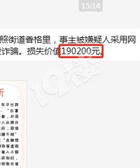 190000Ԫ������������˱�ƭ�ˣ����������·��