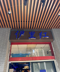 ������ҷ�������Ķ�����˭��ûȥ�ԣ������ˣ�