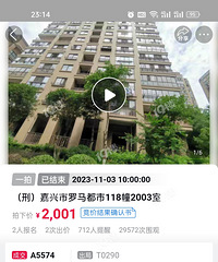 ��ļٵģ���������һ�׷��ķ���Ȼ2000��ͳɽ��ˣ�