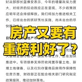 ���ز��ش��������ˣ�