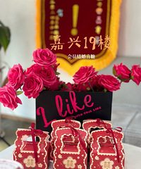今天双十一,发祝福啦~