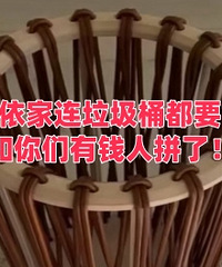 7��������Ͱ�������οյģ�������Ǯ��...