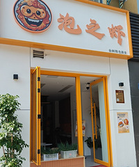 �������̨����Ϻ���������ڼ����ҵ��ˣ�ζ���޿����ޣ�