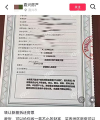 ������˺ö��н�������Ʊ�ˣ�����7400һƽ��ô����