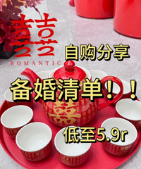 �����嵥�������۸��Żݣ���ʵ���ֱ��ʡ�´�ʮ��