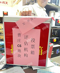 ��ׯ��Ǩ��ĿͻȻ�����ˣ�C1-C6�ؿ鷢�����չ��棡