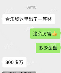 �����ˣ����ֳǸ��ʿ���800���򣡼������˲�������˰���