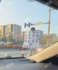 ���˽�ͷ�������ֳ����ˣ����������û��Ǯ����թƭ����