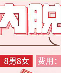 �����ѵ��˷���Լ��������������