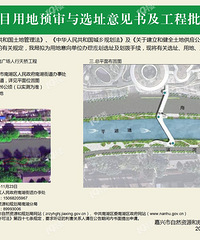 ��վ�Ϲ㳡�������Ź���Ҫ�����ˣ�������������ȴ˵û��Ҫ��