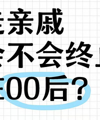 �����׽��� �����ݻ������00����һ����