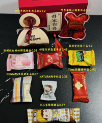 ����ϸѡ��ϲ�ǣ�ʮ���Ǽ�ϲ�ǺвŰ˿�Ǯ��