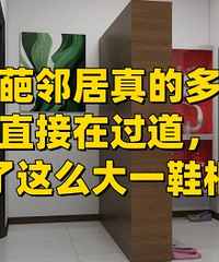 �ھ��ڹ������˸��޴��Ь���Ҹ���ô�죿