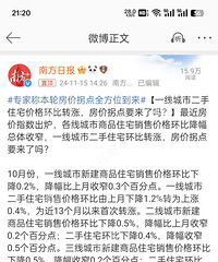 ש�ҳƱ��ַ��۹յ㽫ȫ�浽�������������ʱ�䲻����...