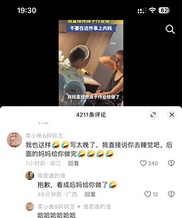 ��ѧ��ʱ���Լ�����ҵ �����˰�������ҵ