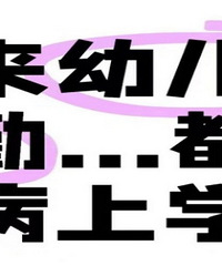 ԭ���׶�԰ȫ�� ���Ǵ�����ѧ��