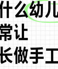 Ϊʲô�׶�԰�����üҳ����ֹ�����ĥ�Ļ������Ǽҳ���