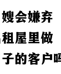 ס�����ݲ�������ɩ