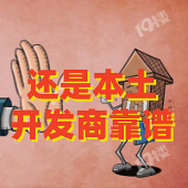 ���������̱ȽϿ��ף�