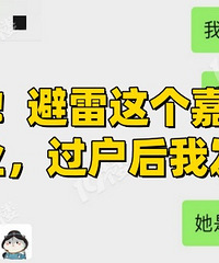 ���ѱ��ϣ��򷿱������н���ˣ�