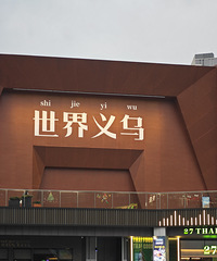 ȥһҪһ ܽ£ƷͦóԵ...