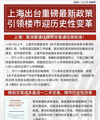 �Ϻ���̨�����ߣ�