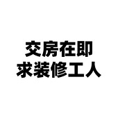 �����ڼ�����װ��ʦ��