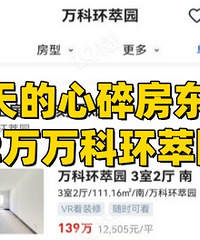 ��������鷿����1.2�����ƻ���԰��