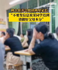 �ְ��������ܵ����üҳ��ı��֣�������ŭ���ҳ��ͺ�����ѧ�ٵ�