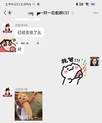 已经交往了 是不是该期待一下好消息了?