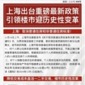 �Ϻ���̨�����ߣ�